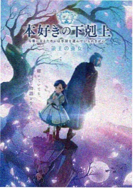 恶戏逐集点播